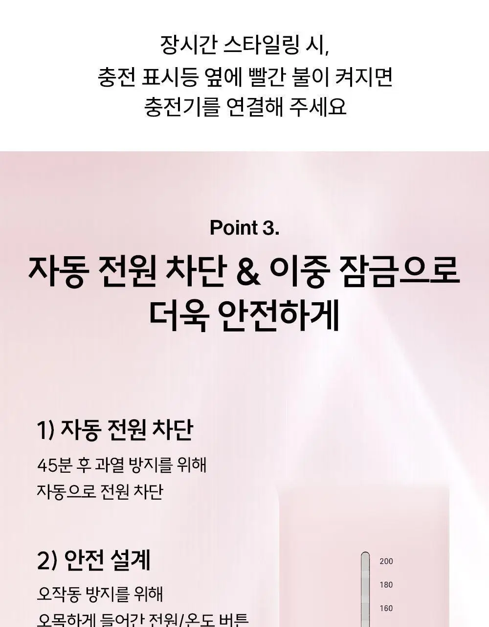 [국내 최초 무선물결] 보다나 글로우 무선 물결고데기 32mm 파우더핑크 상세페이지 14